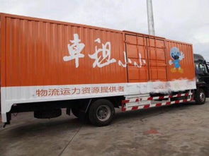 圖說便捷 深圳廂式貨車與牽引車租賃銷售，零抵押擔保，萬元即可提車