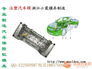 2016新款汽車門模具技術(shù)革新與汽車配件市場發(fā)展