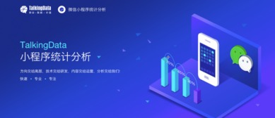 大數(shù)據(jù)時代 互聯(lián)網數(shù)據(jù)服務的引擎與未來